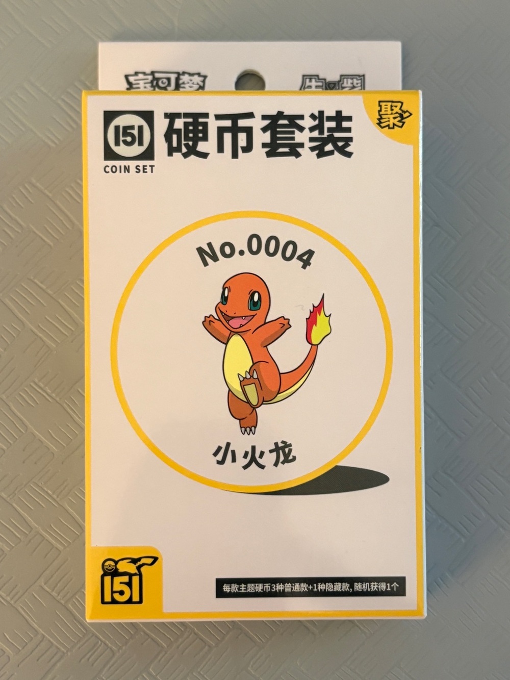 Pokemon 151 Chinese Charmander No. 0004 Coin Set *New Factory Sealed*